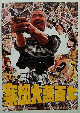 你的伙伴