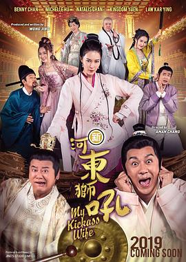 你的伙伴